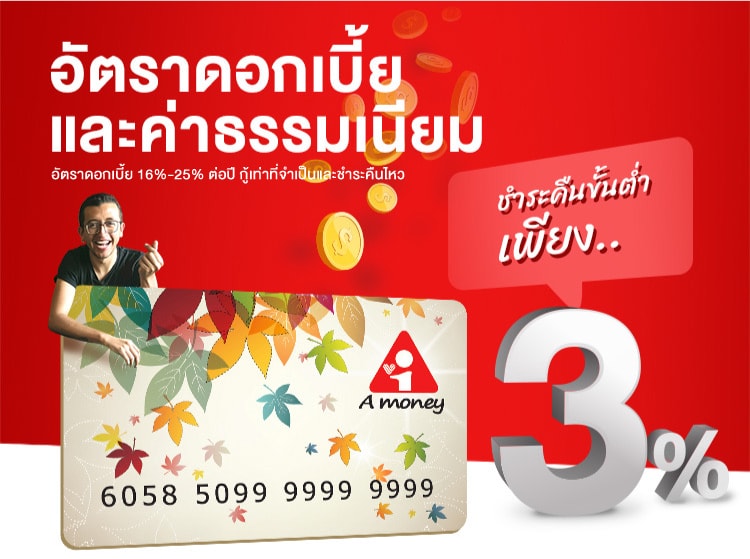 banner-product-interest